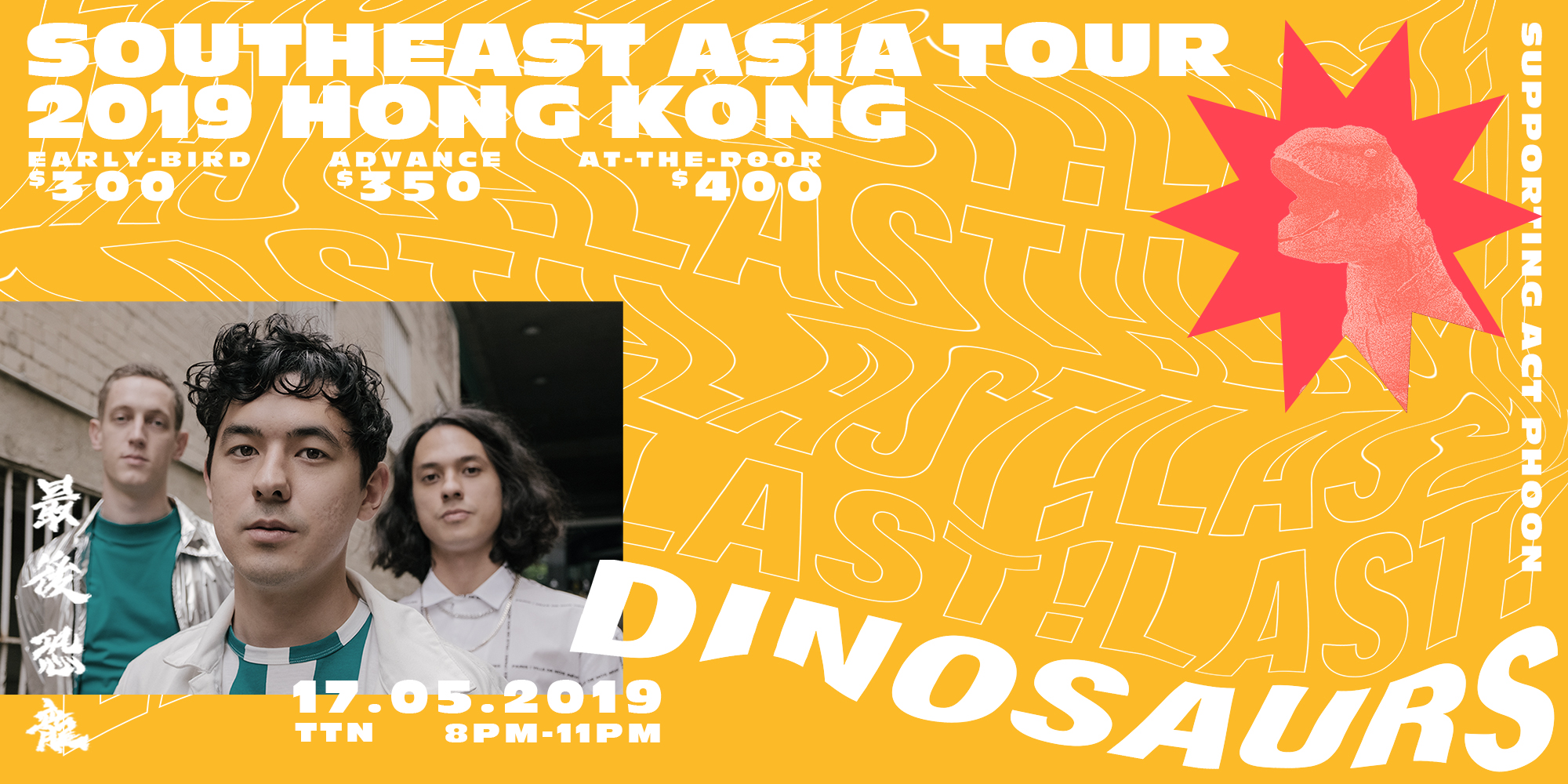 REFRACT x OC2S Presents - Last Dinosaurs Southeast Asia Tour 2019 -  Live in Hong Kong