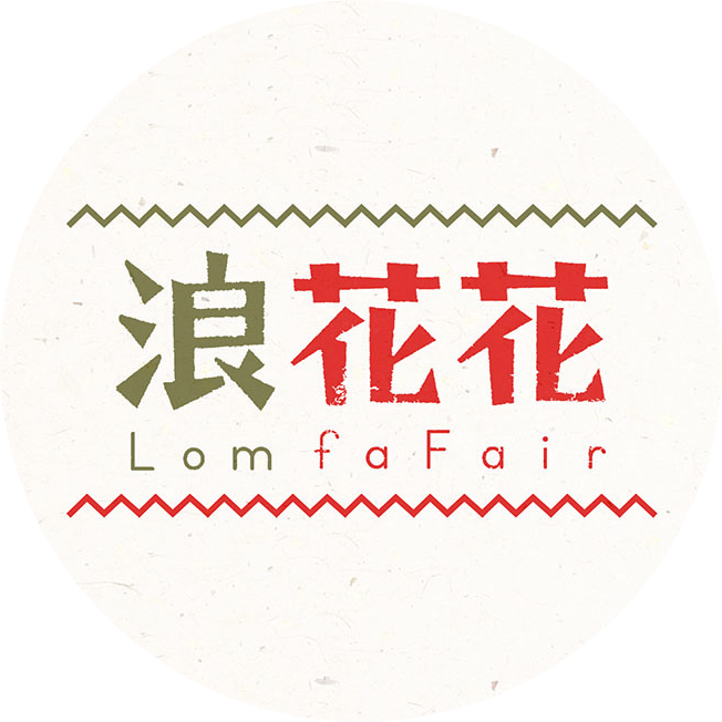 Lomfa Fair Handmade Paper Workshop 浪花花造紙教室