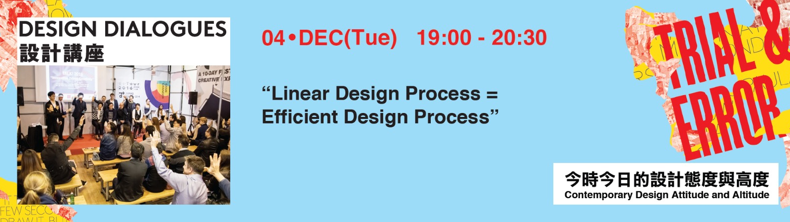 “Linear Design Process = Efficient Design Process”